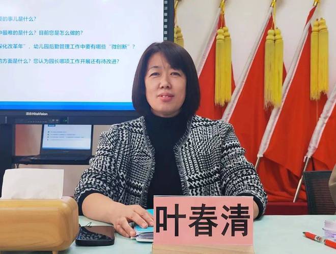 夯实后勤精细管理 深化教育综合改革 以高质量后勤服务赋能教育现代化